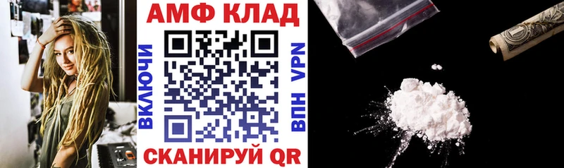 Amphetamine VHQ  купить  сайты  Олонец 