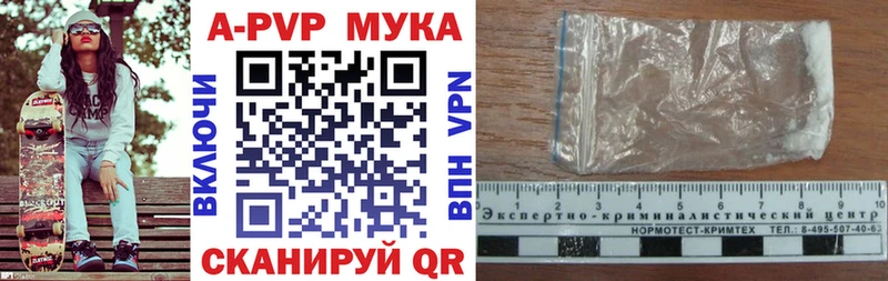 hydra рабочий сайт  как найти закладки  Олонец  Альфа ПВП Crystall 