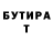 Метадон methadone Lilu Dymshyts
