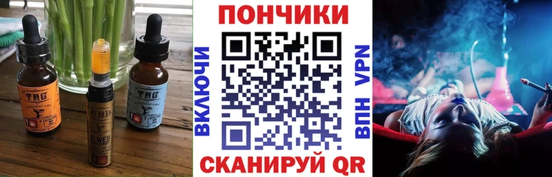 Еда ТГК конопля Олонец