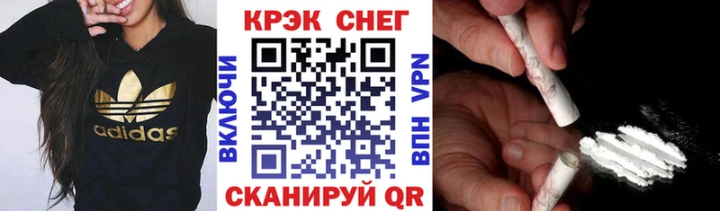 мега ТОР  где продают наркотики  Олонец  Cocaine Columbia 
