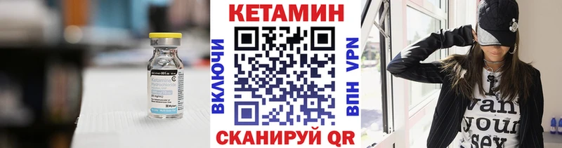 цена   darknet Telegram  КЕТАМИН ketamine  Олонец 