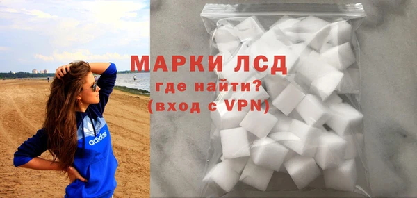 метамфетамин Арсеньев