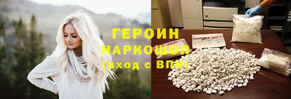 MDMA Premium VHQ Армянск