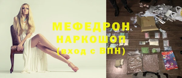 MDMA Premium VHQ Армянск