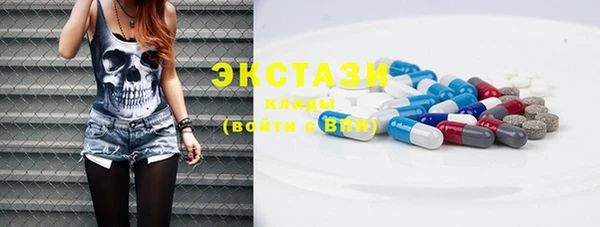 метамфетамин Арсеньев