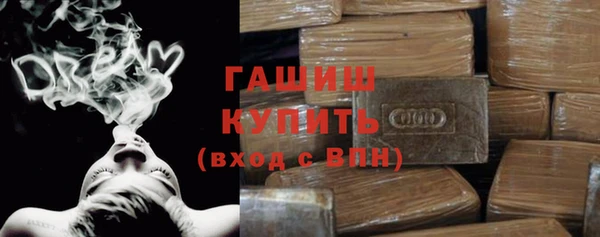 метамфетамин Арсеньев