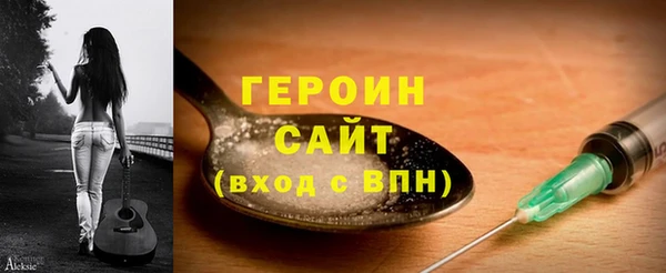 метамфетамин Арсеньев