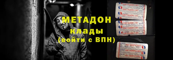 метамфетамин Арсеньев
