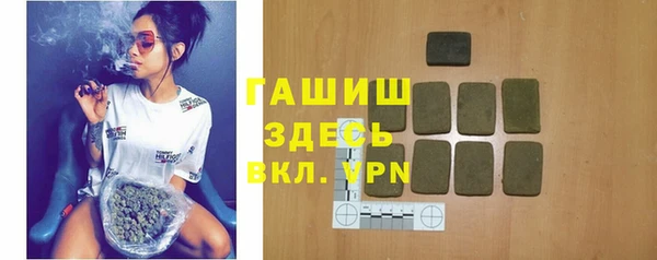 метамфетамин Арсеньев