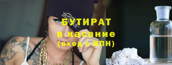 MDMA Premium VHQ Армянск