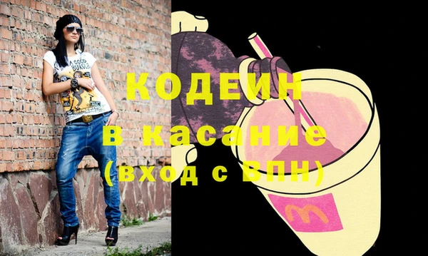 бошки Аркадак