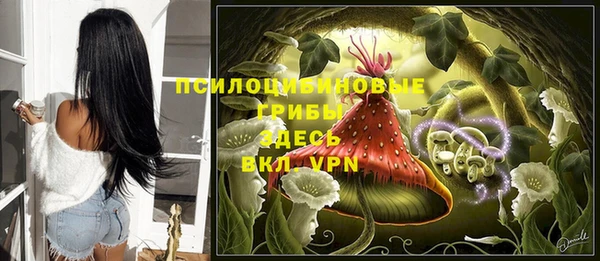 метамфетамин Арсеньев