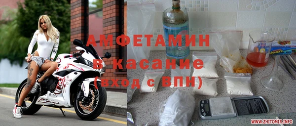 MDMA Premium VHQ Армянск