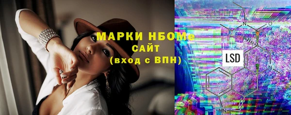MDMA Premium VHQ Армянск