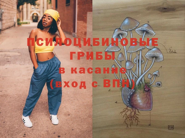 метамфетамин Арсеньев