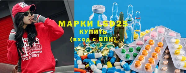 метамфетамин Арсеньев
