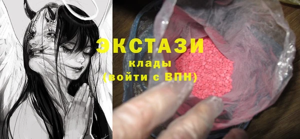 MDMA Ивантеевка