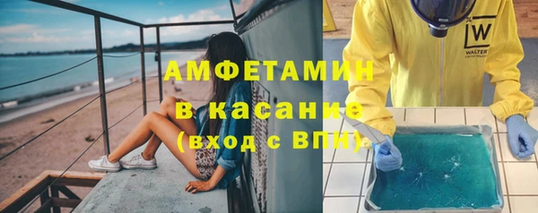 MDMA Premium VHQ Армянск
