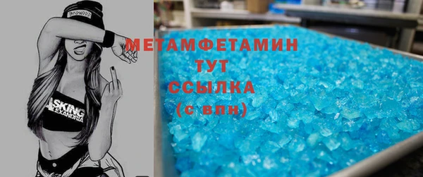 MDMA Premium VHQ Армянск