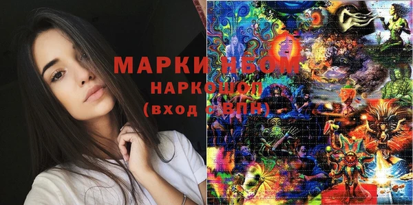 метамфетамин Арсеньев