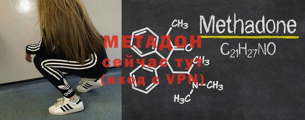 MDMA Premium VHQ Армянск