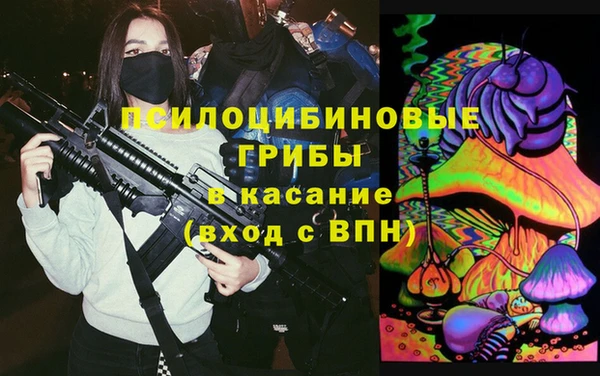 метамфетамин Арсеньев