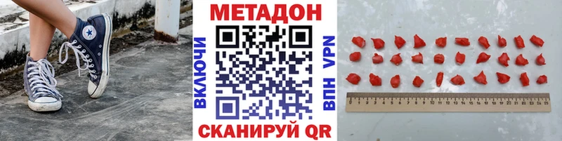 Метадон мёд  Олонец 