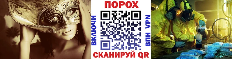 Первитин кристалл  MEGA зеркало  Олонец 